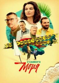 � ������ ���� (1-4 ����� �� 4) / 2025 (1-DVD-����)