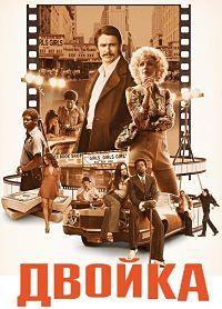 ������ (1-3 �����: 1-25 ����� �� 25) / The Deuce  / 2017-2019 (5-DVD-Mpeg4)