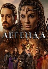 ������� (1 �����: 1-28 ����� �� 28) / Destan / 2021-2022 (14-DVD-Mpeg4)