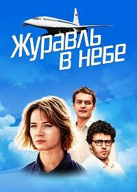 ������� � ���� (1-12 ����� �� 12) / 2018 (2-DVD-�����)