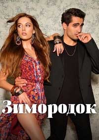 ��������� (3 �����: 1-28 ����� �� 28) / Yali Capkini / 2024-2025 (10-DVD-������)
